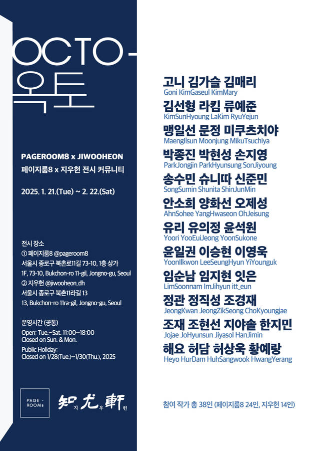 페이지룸8 이미지