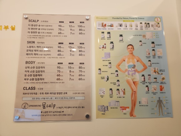 페이버헤어 이미지