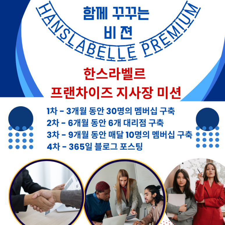 한스시스템 이미지