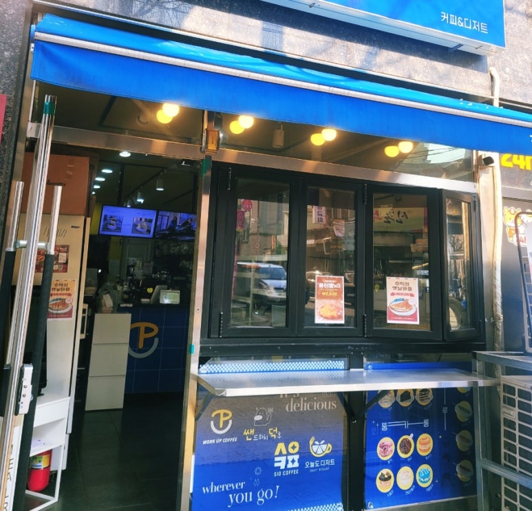 픽업커피인천 이미지