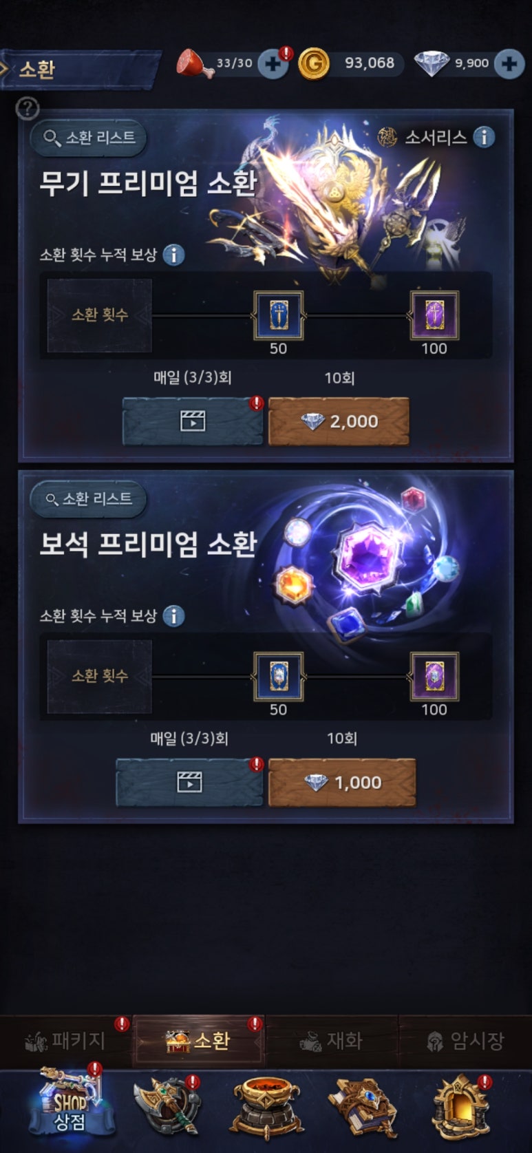 라이온모바일 이미지