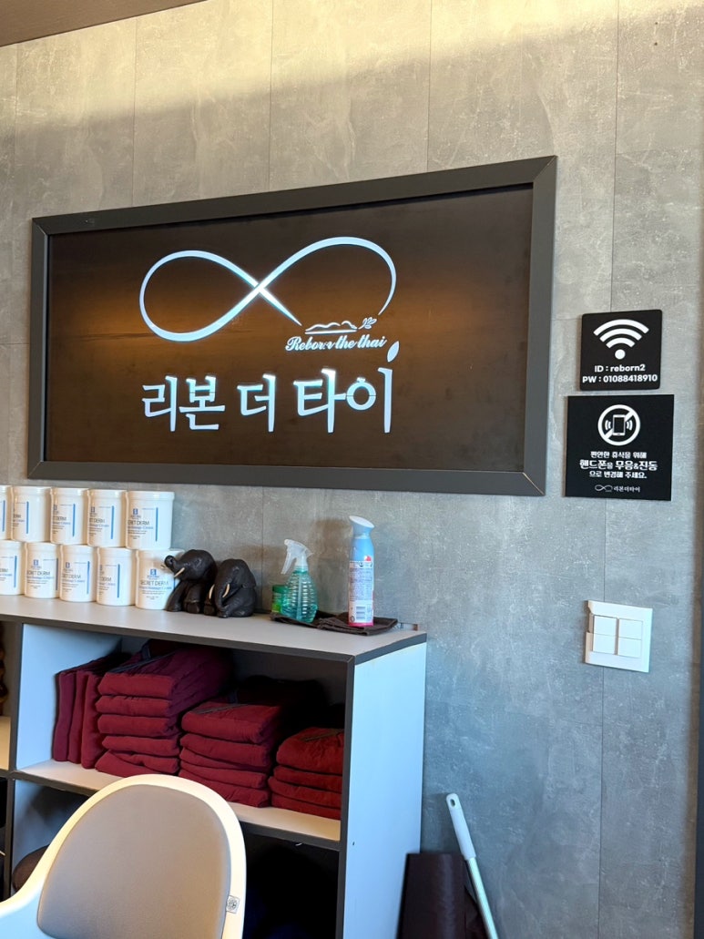 리본더타이 이미지