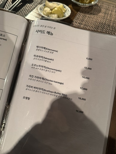 아케모리 이미지