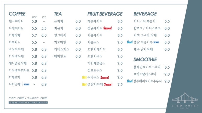 카페뷰 이미지