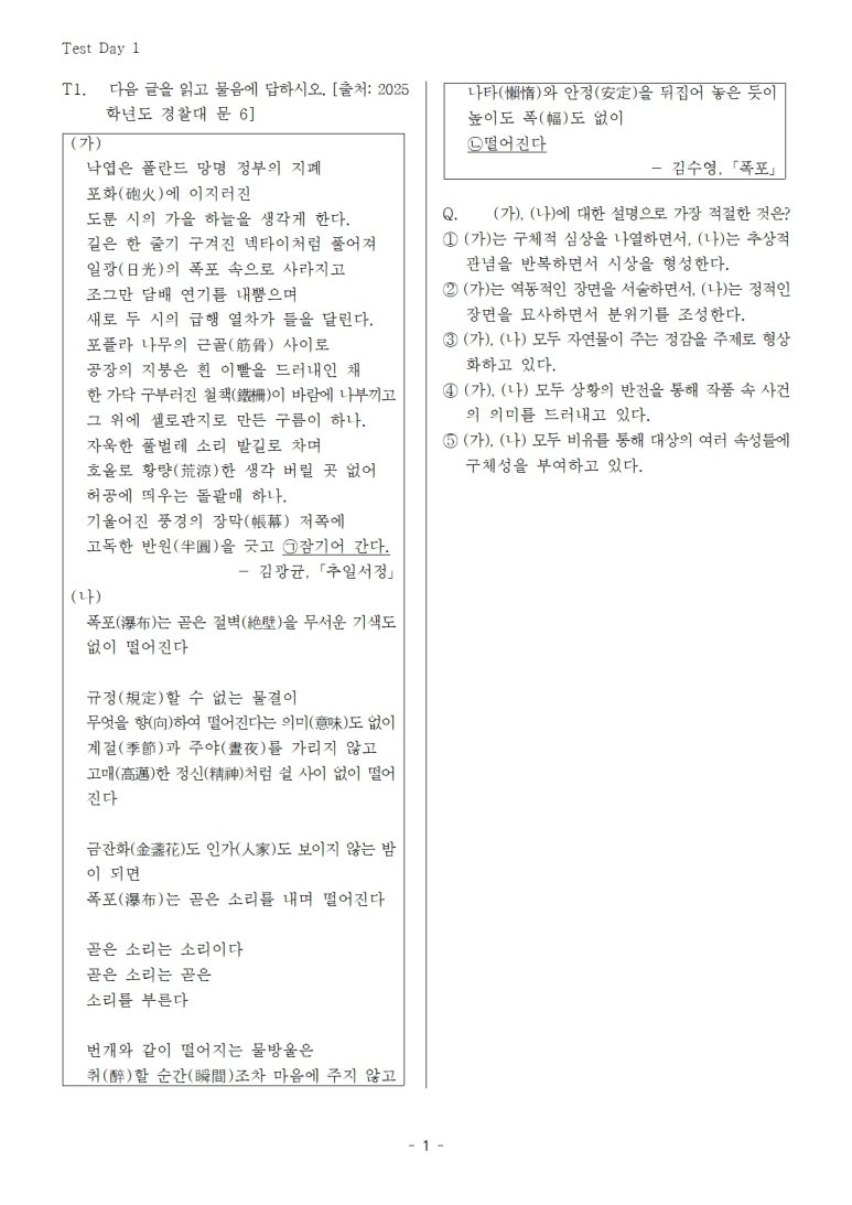 더이룸환경 이미지