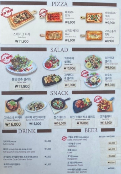 코지 하우스 주례점 이미지