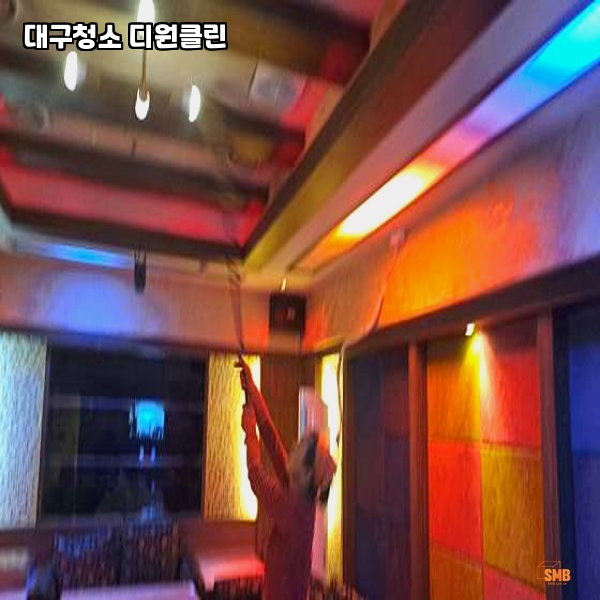 디원클린 이미지