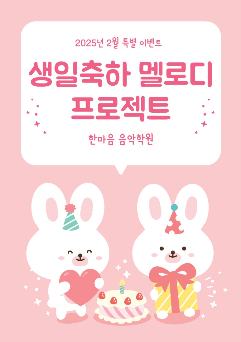 레미음악학원 이미지