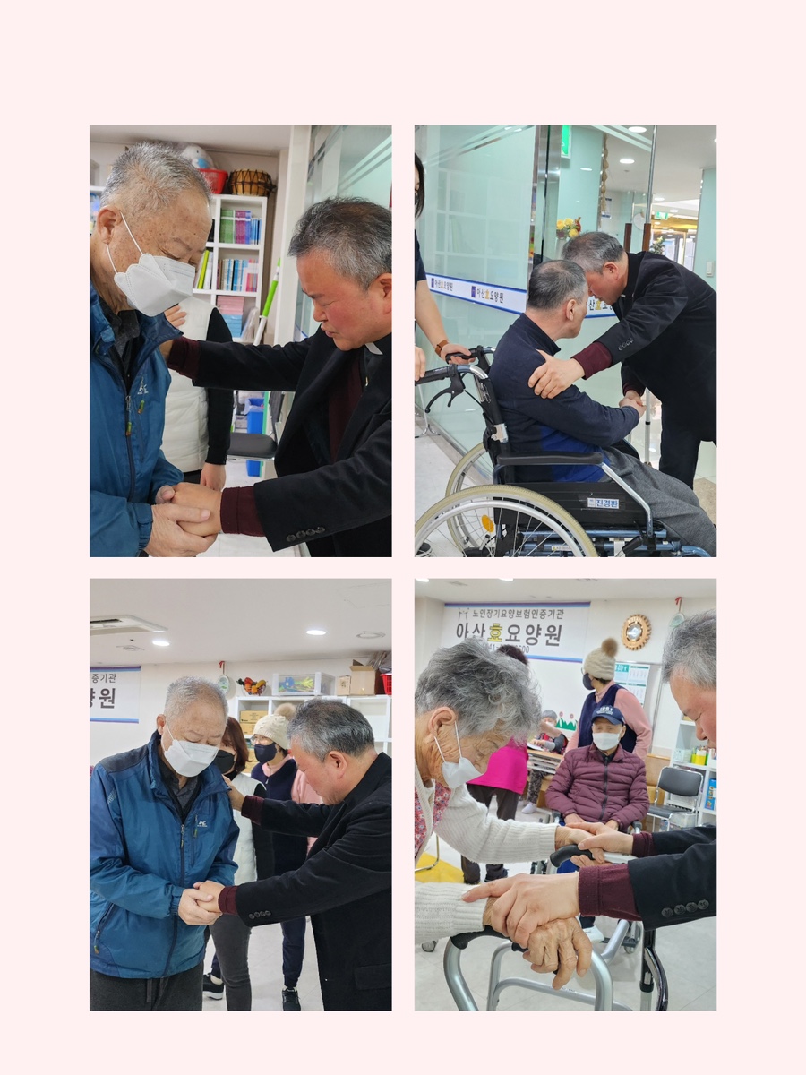 온양요양원 이미지