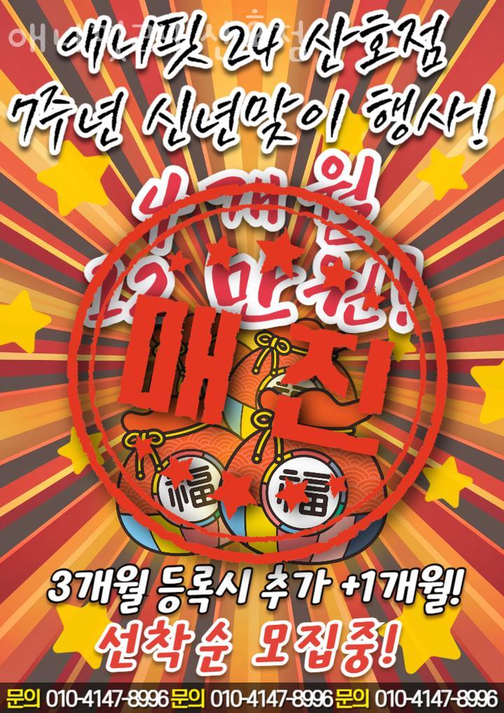 애니핏24 이미지
