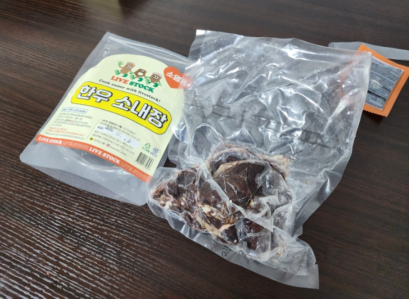 대창정육점 이미지