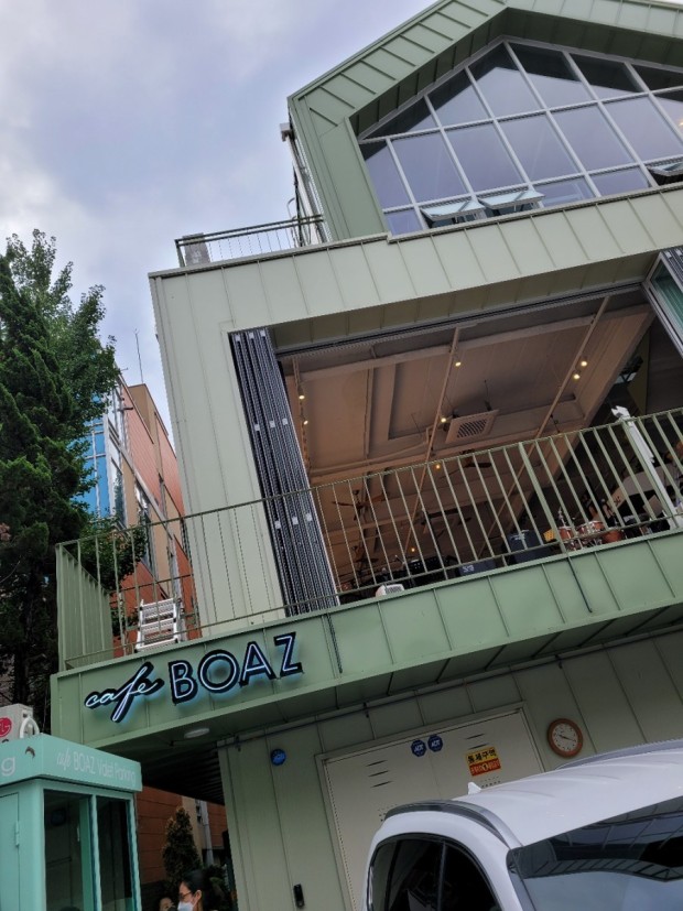 카페보아즈 이미지