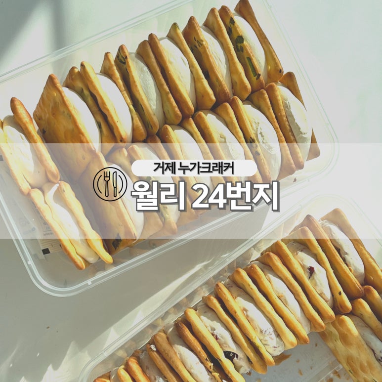 월리24번지 이미지