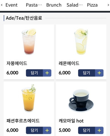 레레하우스 이미지