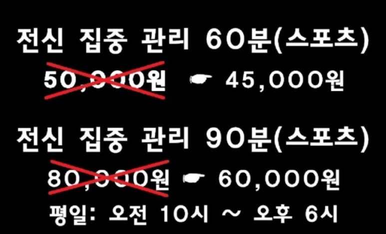 북경발관리 이미지