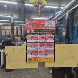 몽실한우동구 이미지