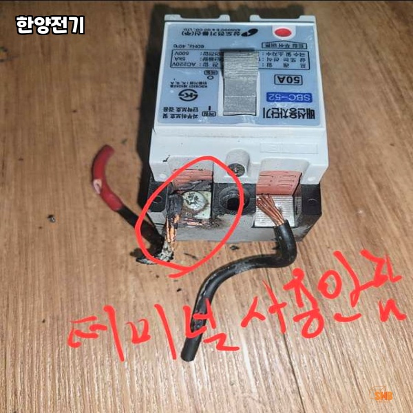 한양전기 이미지