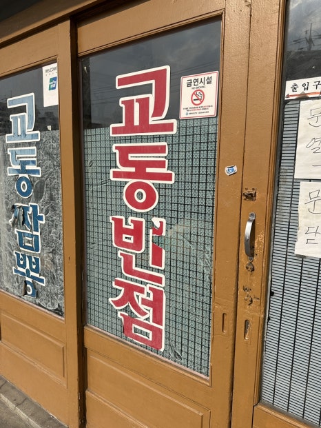 (주)잡매니아 이미지
