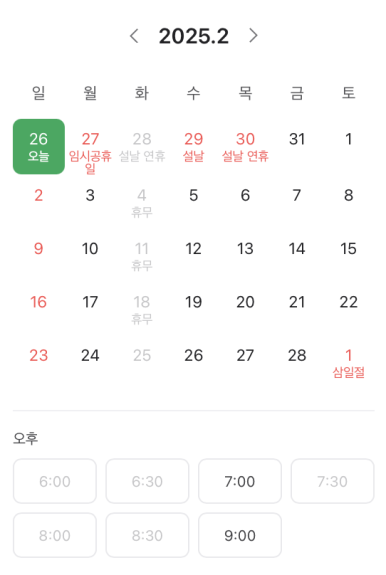 미쇼쿠 이미지