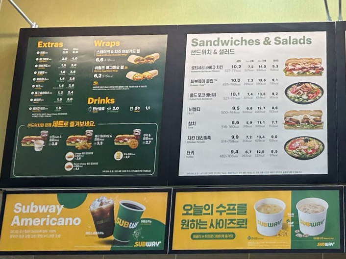 써브웨이일산고양 이미지