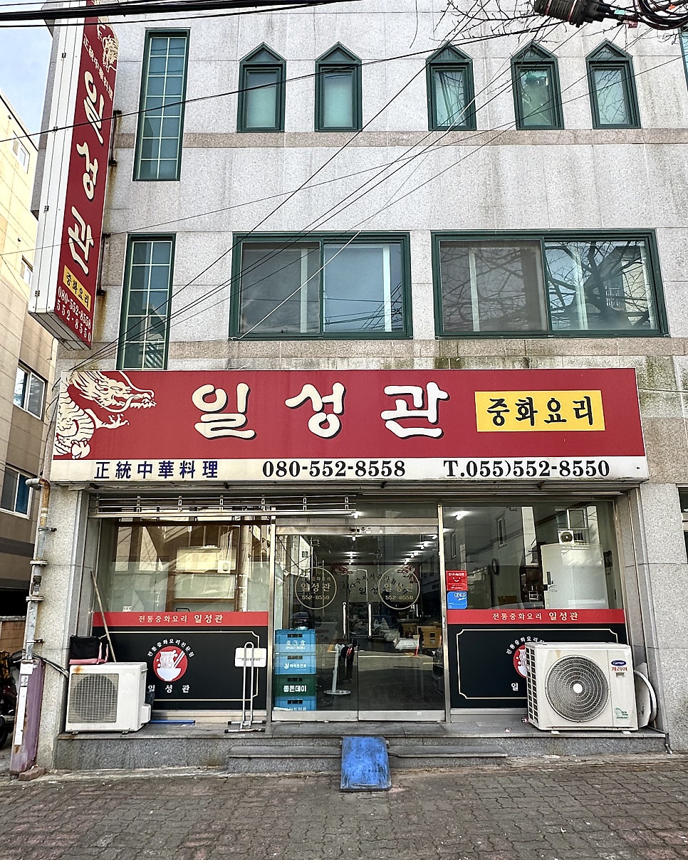 일성관 이미지
