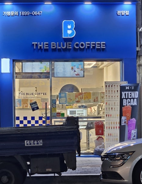 더블루커피 이미지