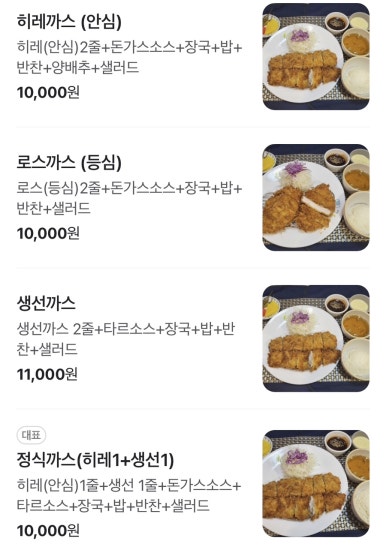 히로가츠 이미지
