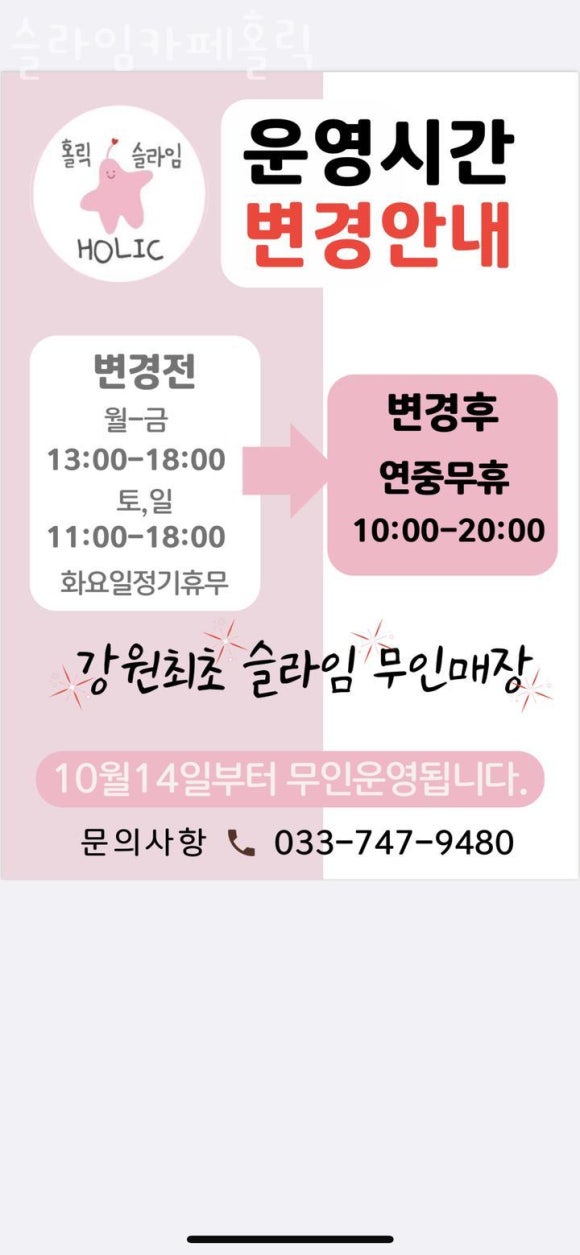 카페가곡리 이미지