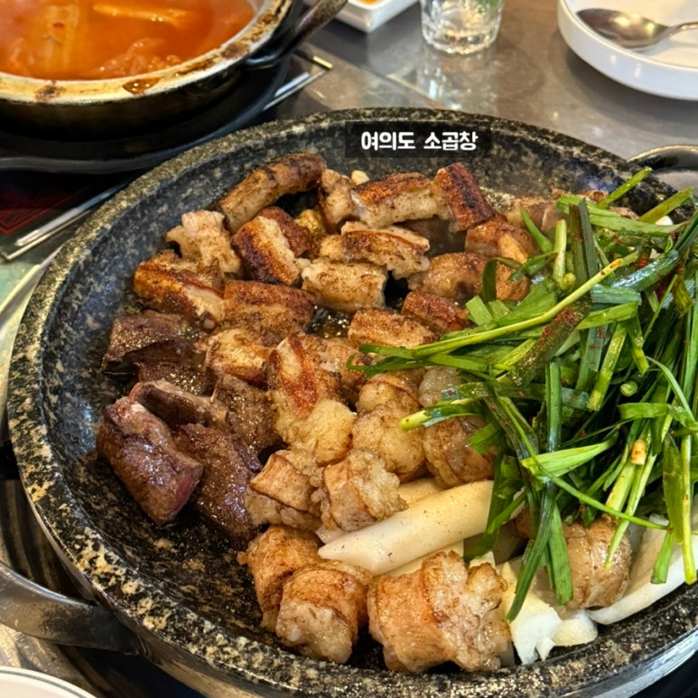 여의도소곱창 이미지