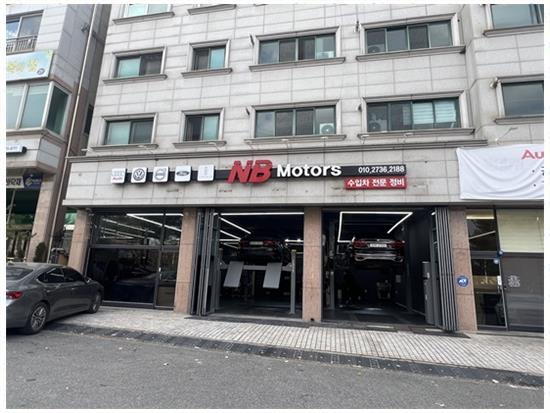 아주모터스 이미지