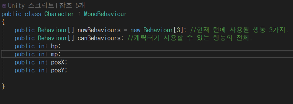 유니티클래스 이미지