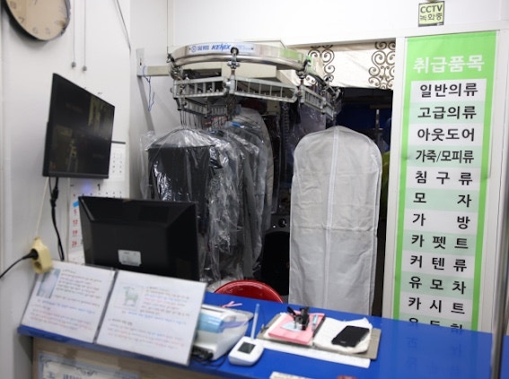 더샵세탁소 이미지