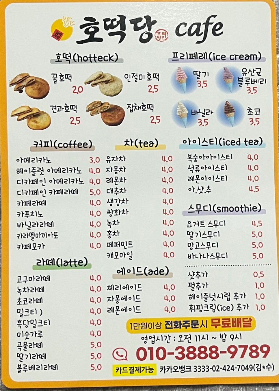 몽마르술 이미지