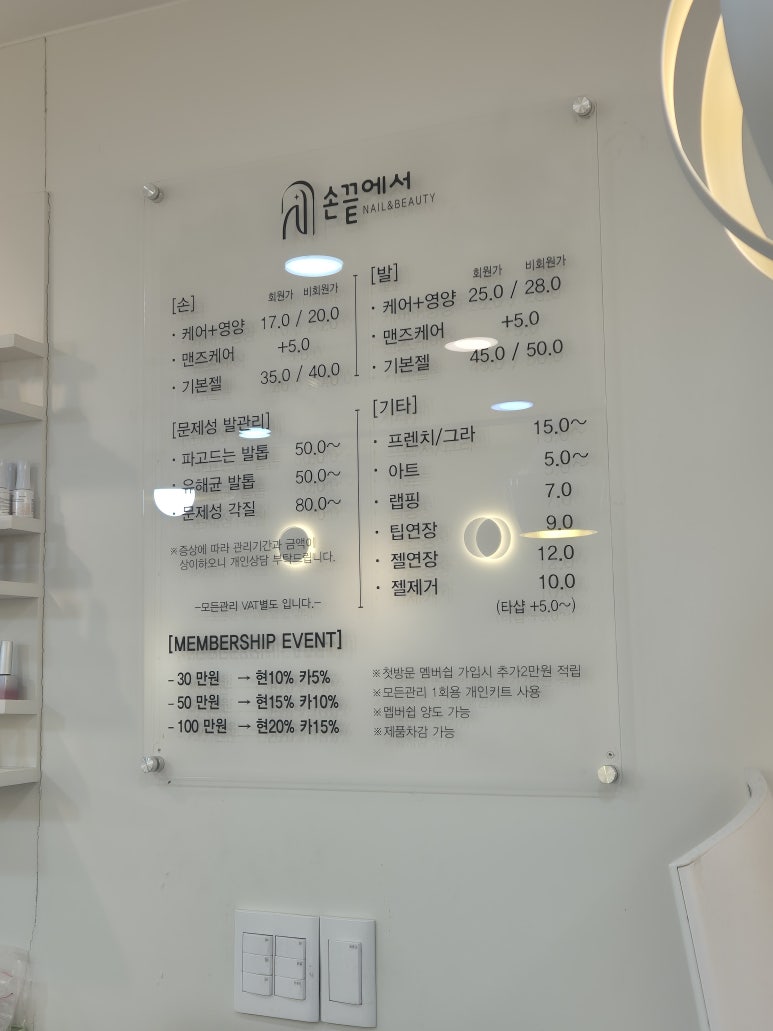 Beauty&nail # 이미지