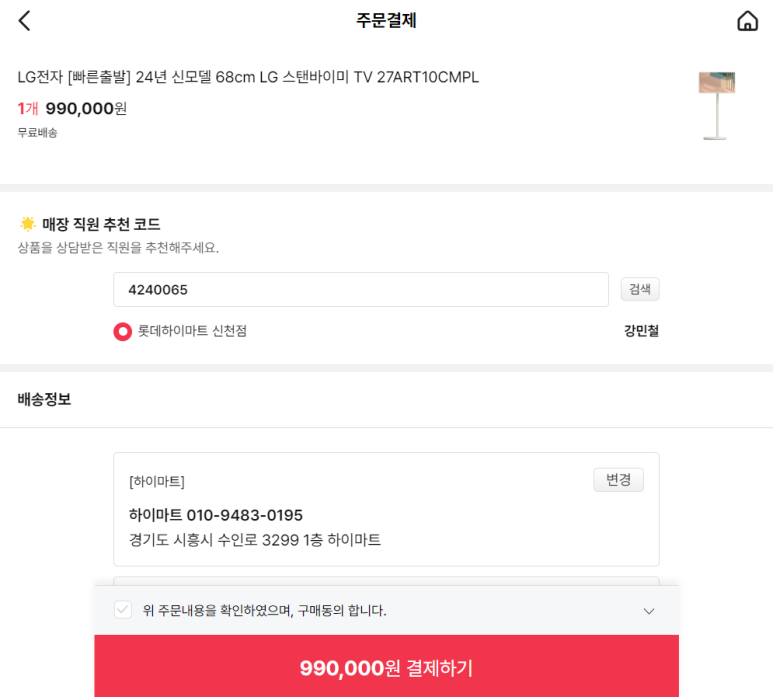 최저가구매 이미지