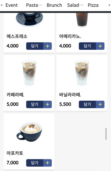 레레하우스 이미지
