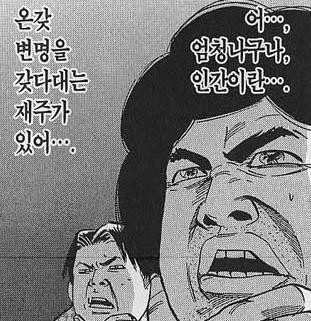 감일점 이미지