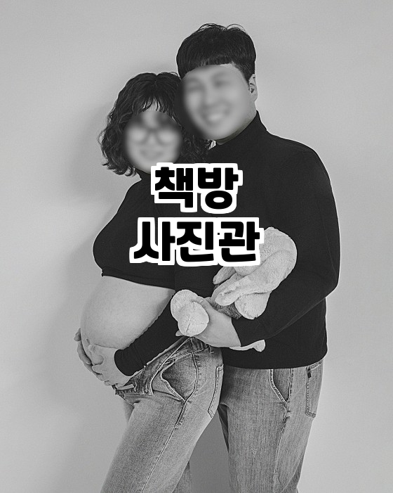 소중한오늘 사진관 이미지