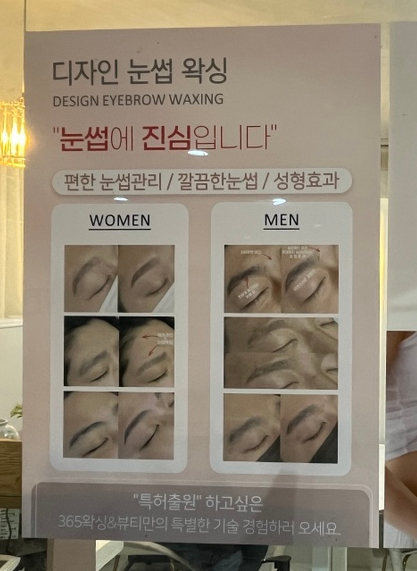 365뷰티라인 이미지