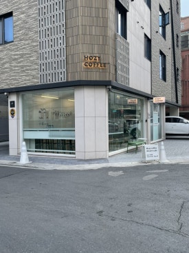 호지커피(hozy coffee) 이미지