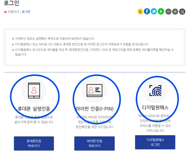 정읍시청국민여가캠핑장 이미지