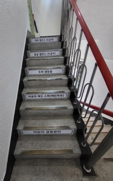 가온건물관리 이미지