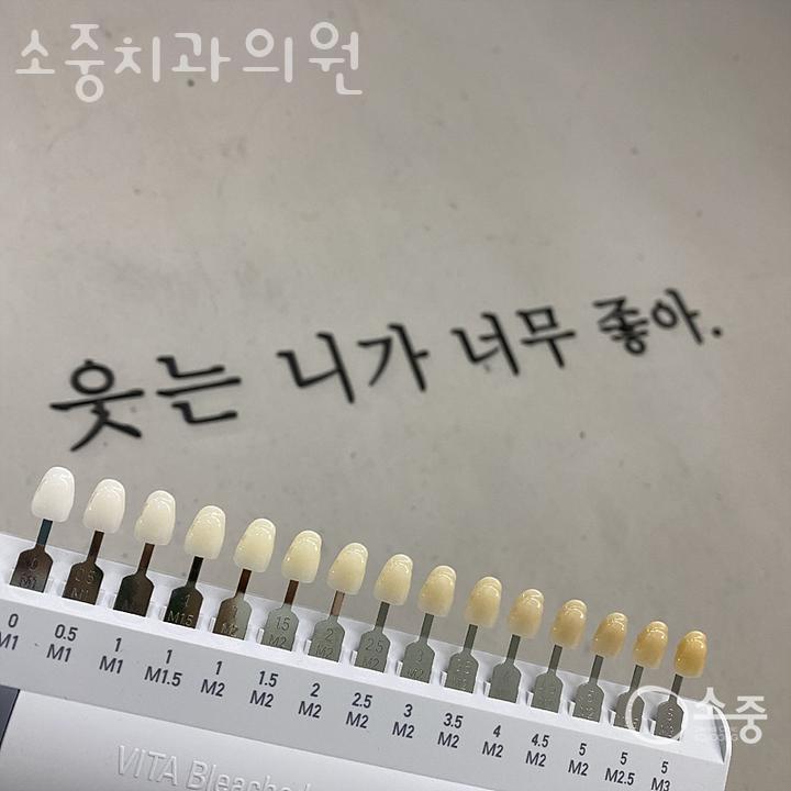 서울88치과의원 이미지