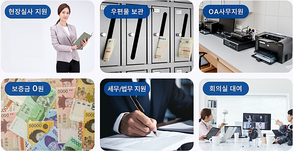 비즈로테크 이미지