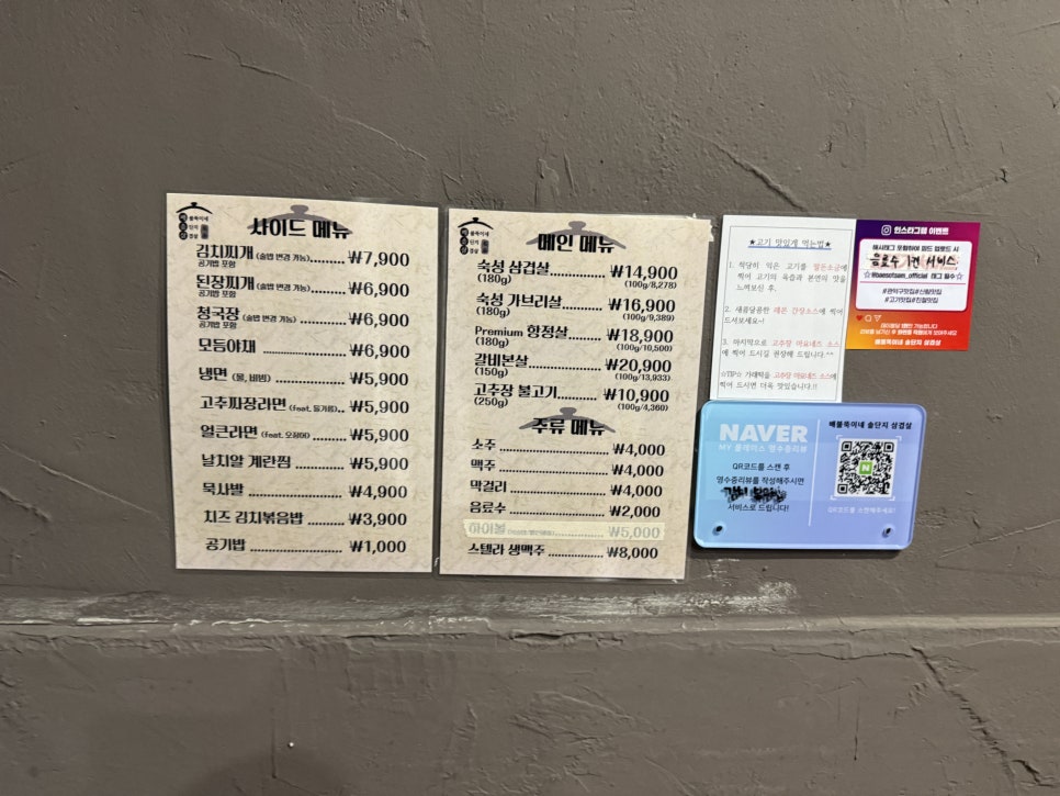 배불뚝이네 솥단지 삼겹살 이미지
