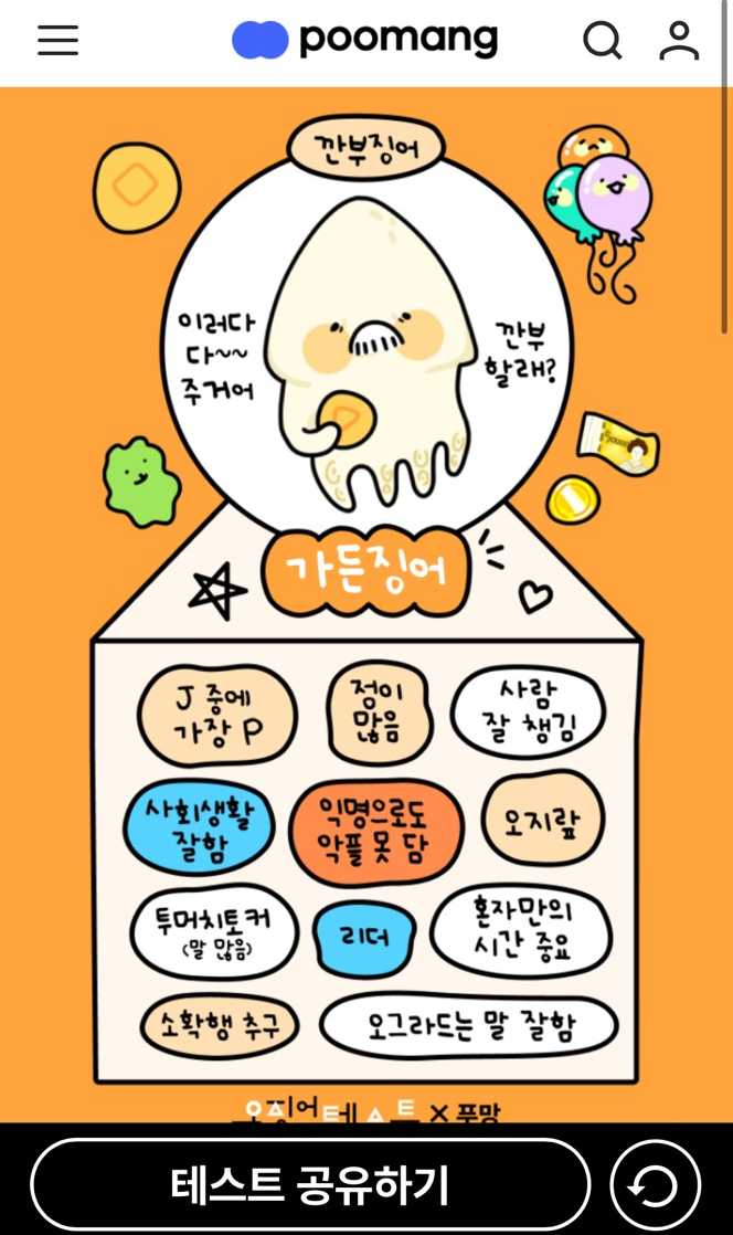 테크런 이미지
