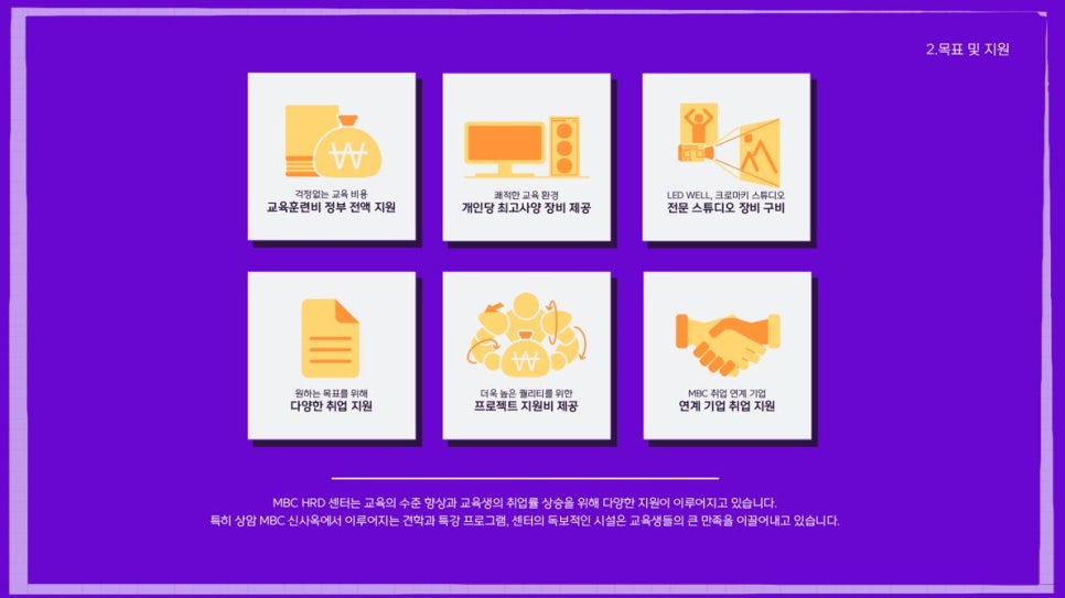 미디어센터내일 이미지