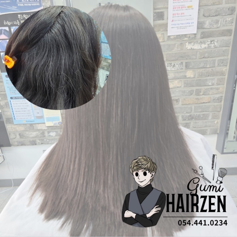 헤어젠 이미지