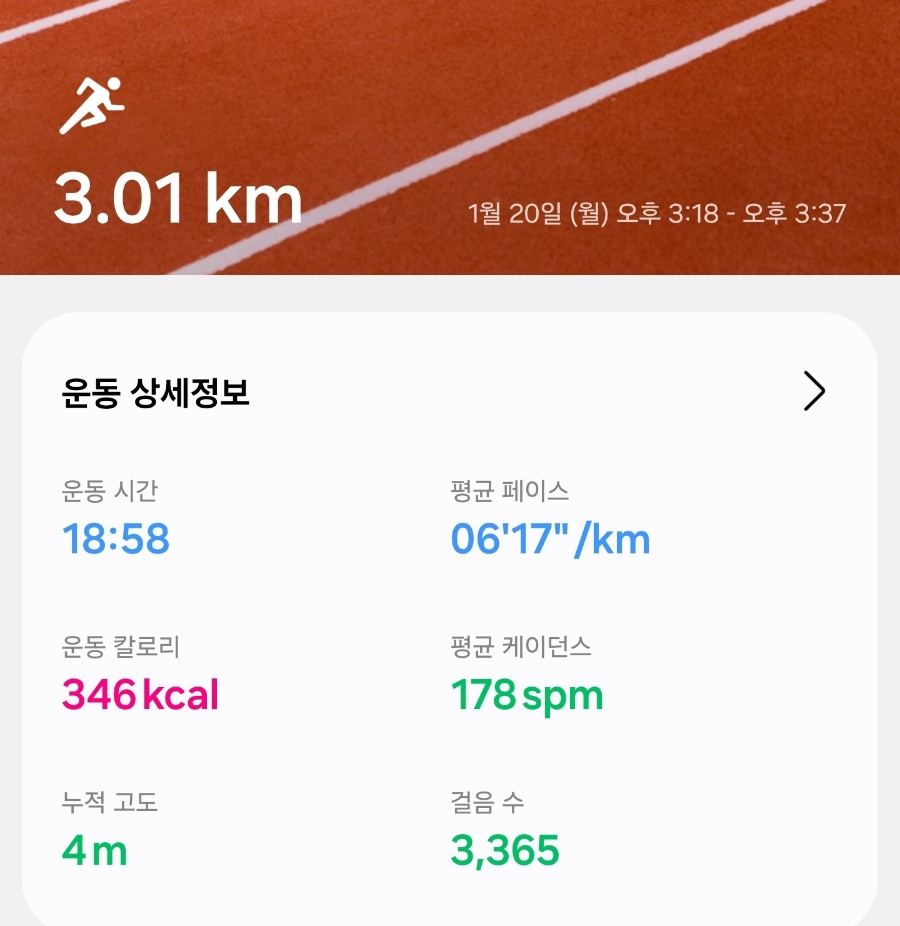 (주)달리고 이미지