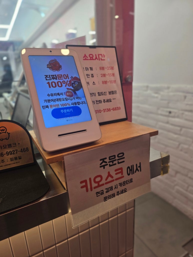 분홍트럭인생타코 이미지